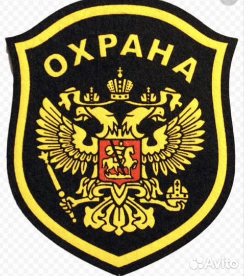 Охранник в г. Истру