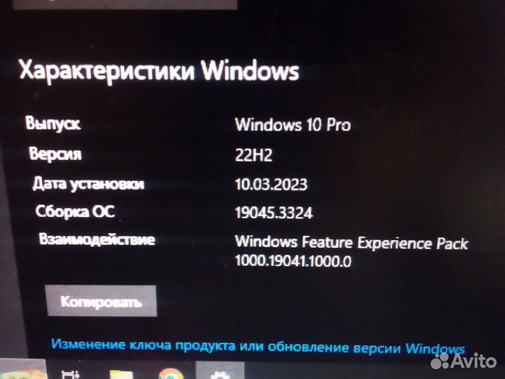Системный блок
