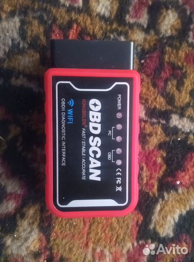 Диагностический сканер