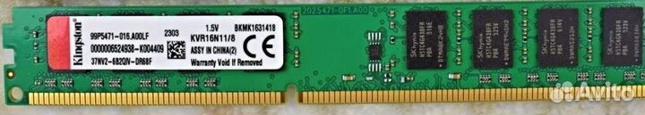 DDR3 1333 MHz 8 GB