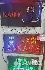 Бегущая строка видеоэкран