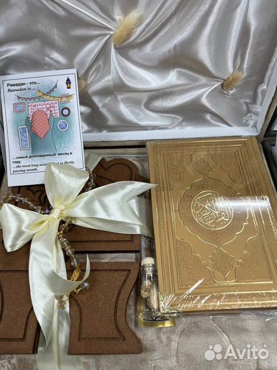 Подарочный набор коран