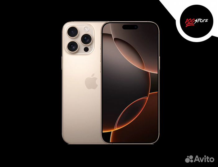 iPhone 16 Pro Max, 1 ТБ