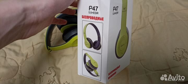Беспроводные наушники P47