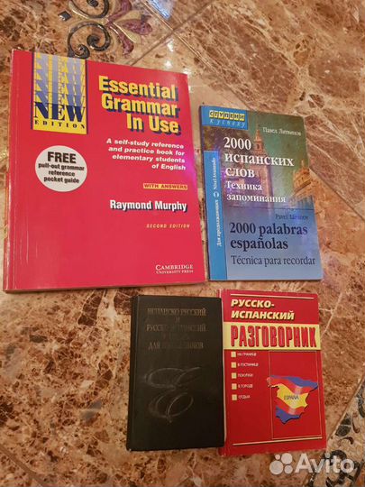 Словари, разговорники, учебники на разных языках