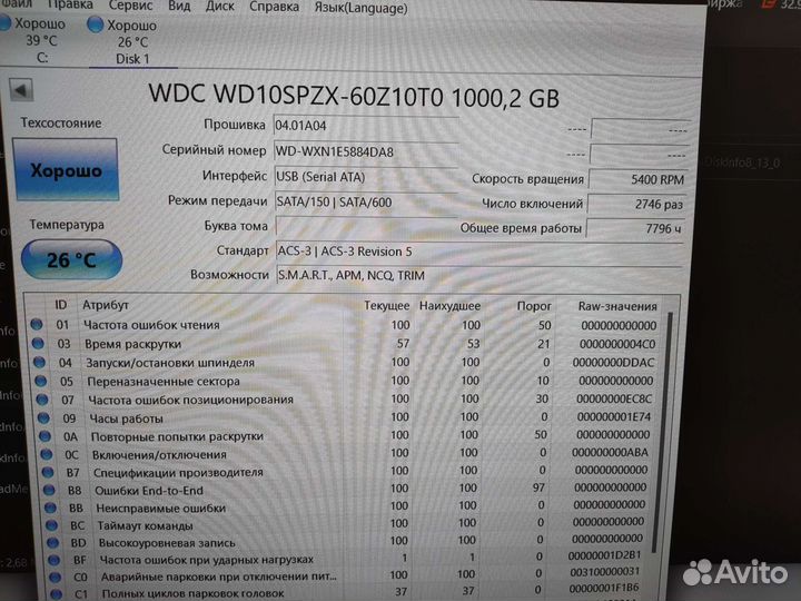 Жесткий диск 1 тб 2.5