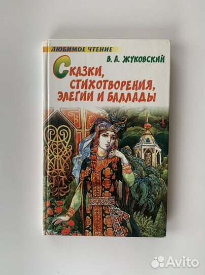 Детские книги 100