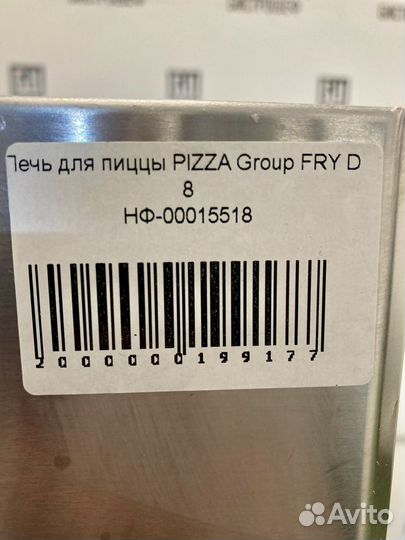 Печь Для Пиццы Pizza Group Pyralis D8