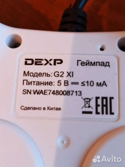 Жостики dexp Геймпад, модель G2 XI