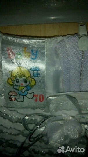 Платье нарядное