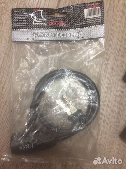 Замок с тросом