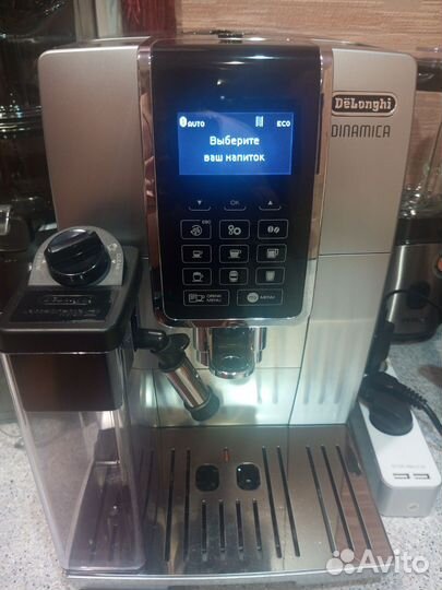 Кофемашина delonghi