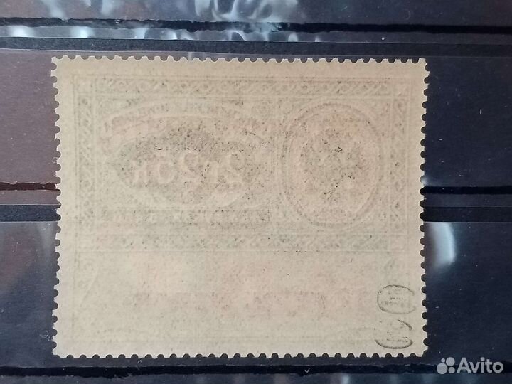 Марка консульская почта. 24 Герм. Марки