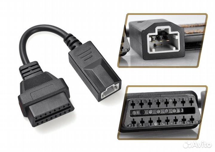 Переходник Honda/Acura 3 pin - OBD II