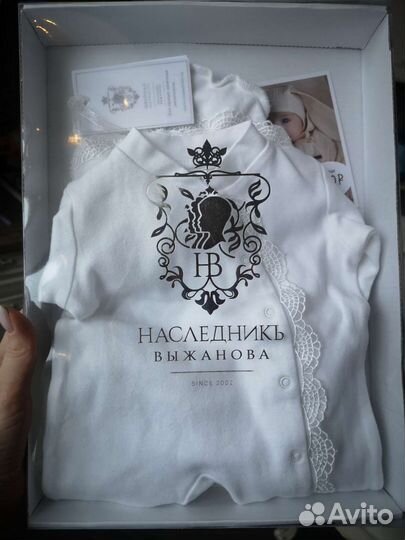 Комплект на выписку
