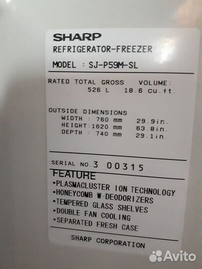 Холодильник sharp