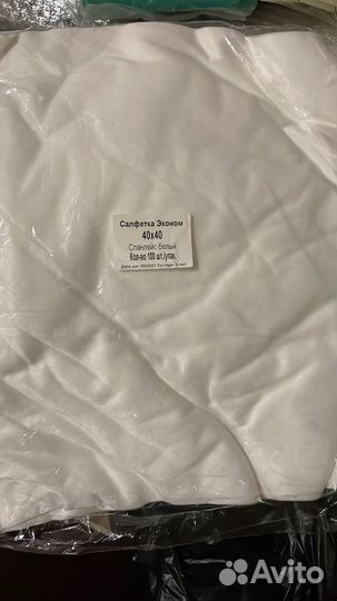 Пакеты для педикюрных ванн