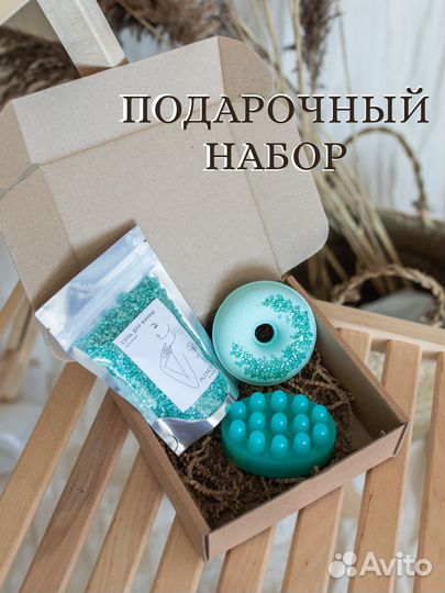 Подарочный набор спа бьюти бокс