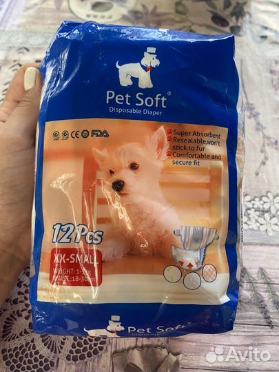 Подгузники для животных