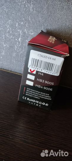 Светодиодные лампы h4 Cobra Tuning Auto