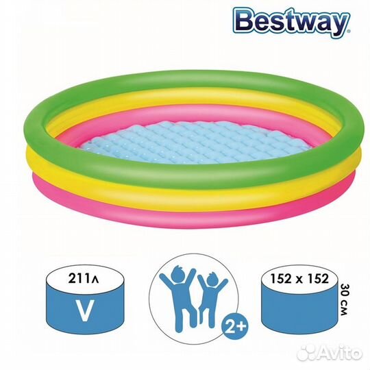 Бассейн детский надувной от 2 лет, глубина 25-30 с