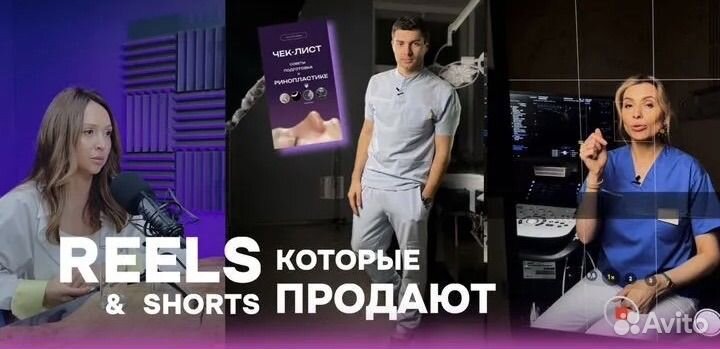 Съемка reels/видео/монтаж