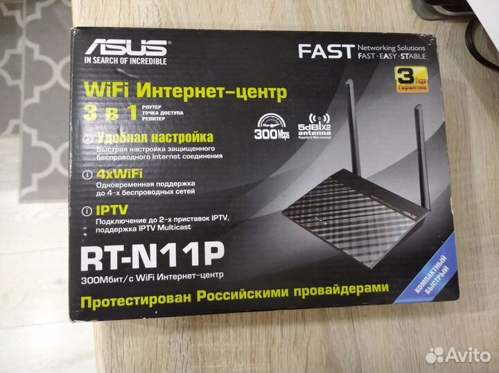 Wifi роутер Asus 300 мб/с 2,4