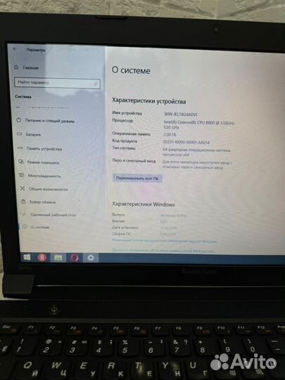 Ноутбук lenovo b570e