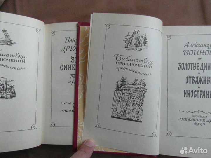 Книги серии 