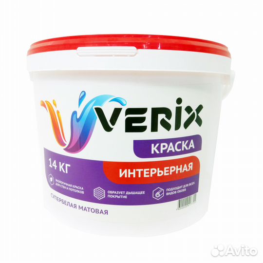 Краска интерьерная Verix 14 кг