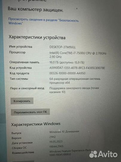 Dell inspirion 17 7779 2-in-1, сенсорный