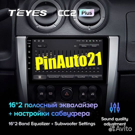 Магнитола Nissan Almera