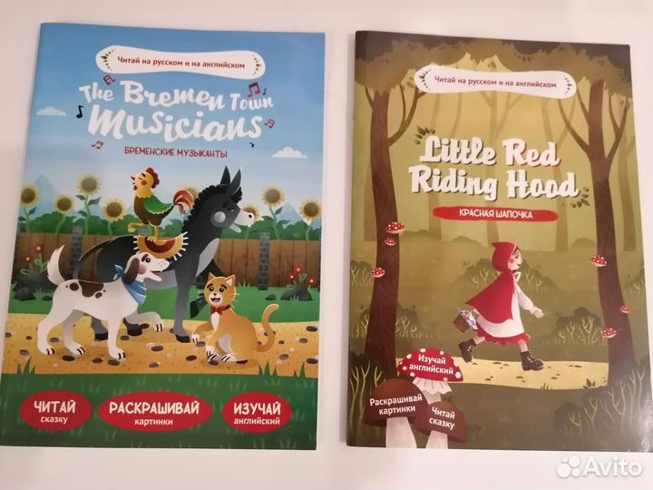 Книги на английском языке для детей