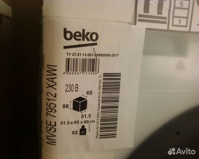 Стиральная машина узкая Indesit bwse 61051