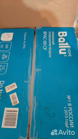 Напольный кондиционер бу