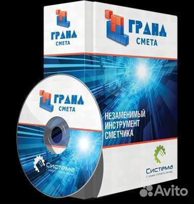 Пк Гранд-Смета