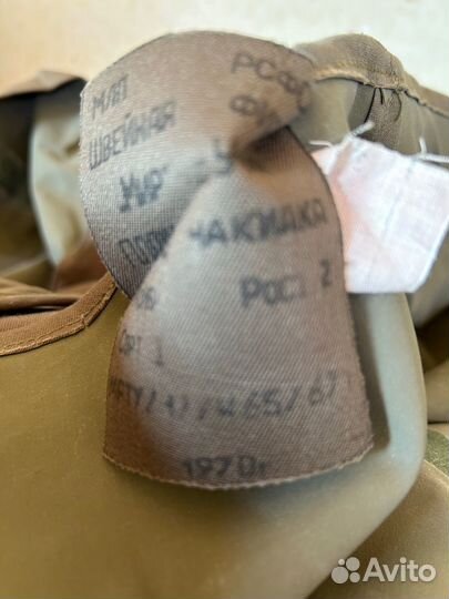 Плащ-накидка офицерский прорезиненный