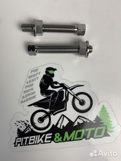 Болты натяжные приводной цепи M8