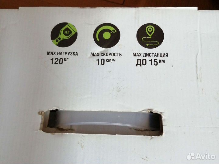 Гироскутер бу