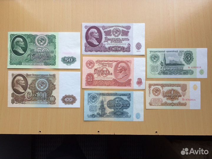 От Советских бумажных до российских - в качестве