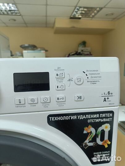 Стиральная машина бу