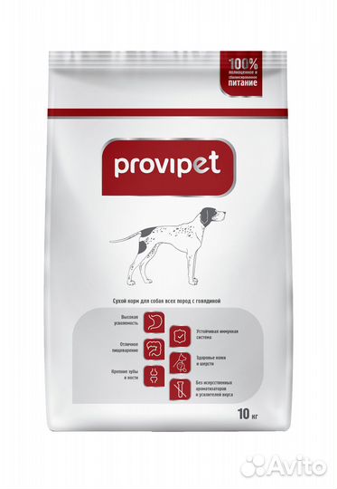 Сухой корм для собак с говядиной