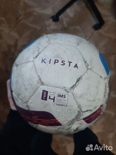 Футбольный мяч kipsta