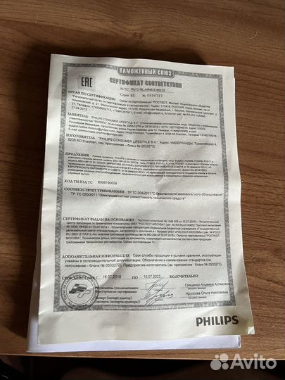 Пылесос philips PRO DUO