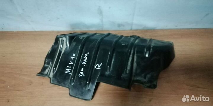 Защита топливного бака на Toyota Harrier, Leksus