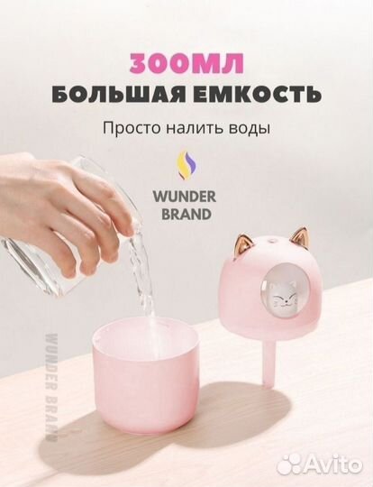 Увлажнитель воздуха