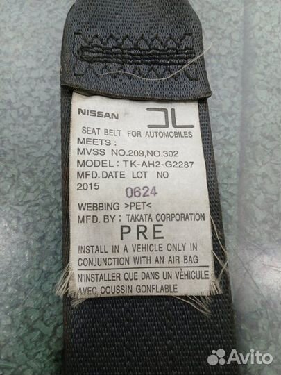 Ремень безопасности передний левый Infiniti Qx70