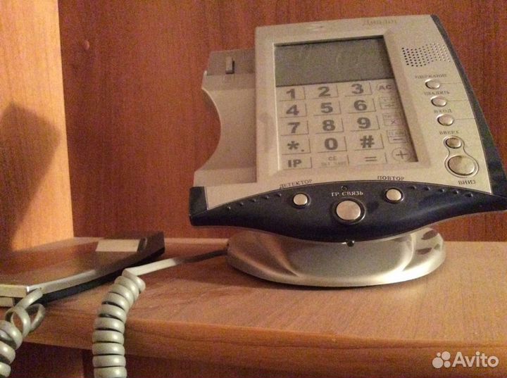 Домашний телефон