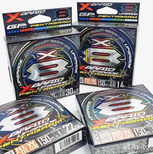 YGK X-Braid Upgrade Pentagram X8 150m 200m