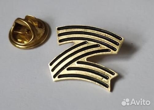 Значок Z своих не бросаем